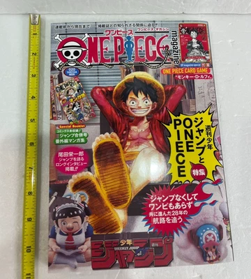One Piece Magazine Vol.20 with Promo Card Luffy SR ST21-014 Sealed Unopened - Image 1 of 4