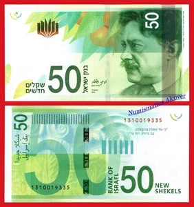 ISRAEL 50 Nuevos Shekels 2014 Pick 66b SC / UNC - Imagen 1 de 1