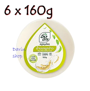 6 x 160g Rice Milk Soap Bath And Body Thai Handmade Natural Herbal Vitamin E Bar - Picture 1 of 4
