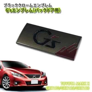 Toyota MARK X 130 Series (Oct. 2012 – Nov. 2016) G's Logo Black Chrome Emblem - Picture 1 of 1