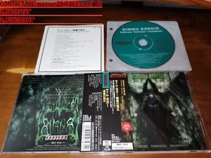 Dimmu Borgir / Enthrone Darkness Triumphant JAPAN+2 MICY-1033 1ST PRESS!!!!! *H - Picture 1 of 1