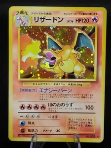 Charizard No.006 Base Set  Holo Rare Old Back Vintage Japanese Pokemon Card 1996 - Picture 1 of 24