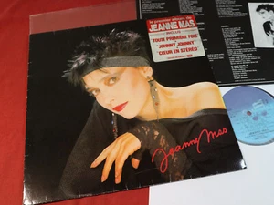 Jeanne Mas SAME - LP Columbia 1729171 Holland 1985 - Picture 1 of 3