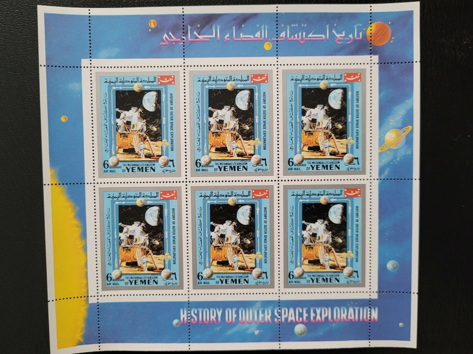 Yemen1969 /History of Outer Space Exploration- Apollo 13 /block of 6 stamps MNH - Image 1 of 1