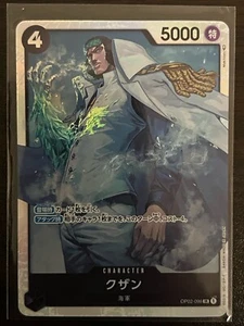 Kuzan OP02-096 SR Paramount War One Piece Card GAME CCG Japanese - Picture 1 of 2