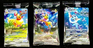 Pokemon 2024 TCG S-Chinese Jolteon Flareon Vaporeon Vmax CSHC-003 006 009 SEALED - Picture 1 of 6