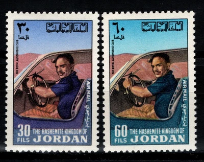 JORDAN 1974 ROYAL JORDANIAN AUTO CLUB,KING HUSSEIN DRIVING, 2 AIRMAIL STAMPS MNH - Image 1 of 4