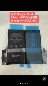 Batterie NEUVE d'origine G63QN pour GOOGLE PIXEL 6 Pro 5003mAh 19.26Wh - Photo 1/2