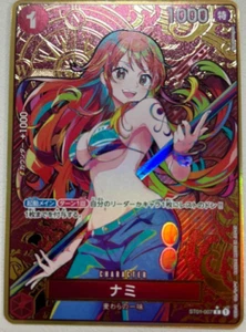 UNA PIEZA Tarjeta Nami C ST01-007 PAR Paralela THE BEST Caja de Almacenamiento Set Promo JP - Imagen 1 de 1