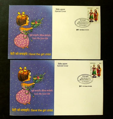 India - "GENDER EQUALITY ~ SAVE THE GIRL CHILD" 2 Special Covers 2011 - Image 1 of 4