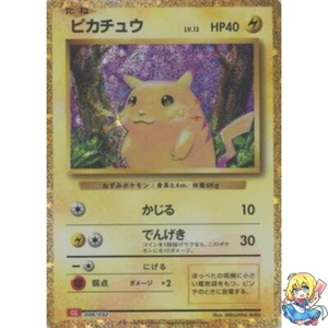 Pikachu Holo 008/032 Pokemon Card Classic CLL 2023 Pokemon Card Japanese - Picture 1 of 5