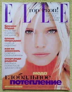 ELLE March 1997 Karen Ferrari Ines Sastre Brigitte Bardot RARE Russian Edition - Picture 1 of 24