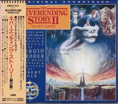 Robert Folk "THE NEVERENDING STORY 2" soundtrack Japan CD Giorgio Moroder - Image 1 of 2