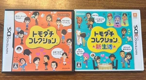 Tomodachi Collection DS & Shin Seikatsu New Life 3DS set Japanese ver Tested - Picture 1 of 4