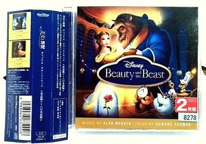 Beauty and the Beast Original Soundtrack [2CDs/OBI] Japanese&English Version - Picture 1 of 4