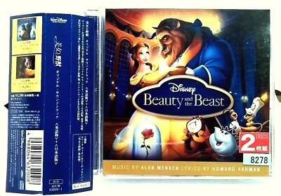 Beauty and the Beast Original Soundtrack [2CDs/OBI] Japanese&English Version - Image 1 of 4