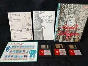 Semilla de dragón MSX turbo R juego 3.5 FDD manual, juego en caja -f0809- - Imagen 1 de 12