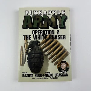 Pineapple Army Operation 2 The White Chaser Kudo Urasawa Manga Japanese Edition - Imagen 1 de 10