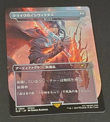 Clive's Invictus Blade, Secret Lair Final Fantasy Magic MTG Japanese Non-Foil  - Image 1 of 4