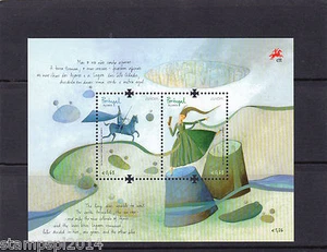 AZORES CEPT EUROPA S/S (2010) POSTFRISCH(**) - Bild 1 von 1