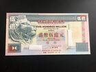 Hong Kong Five Hundred Million Dollars Note /Non CURRENCY/1 Note