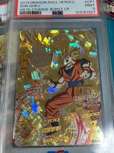 Dragon Ball Heroes [Son Goku HG10-CP1]PSA9 - Foto 1 di 2