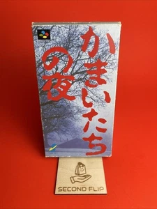 Nintendo Super Famicom Kamaitachi no Yoru in OVP | Japan Import #2 - Bild 1 von 6