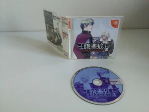 Garou: Mark of the Wolves (SNK Best) [T-47302M] - Bild 1 von 4