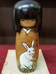 19 cm Year of the Rabbit von USABURO Okamoto Sosaku Kokeshi japanische Puppe /S1 - Bild 1 von 11