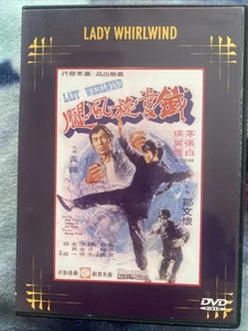 Lady Whirlwind, Golden Harvest DVD (Mandarin mit englischen Subs) - Bild 1 von 3