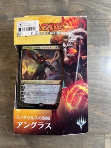 Magic The Gathering Rivals Of IXALAN Japanese Version - Picture 1 of 7