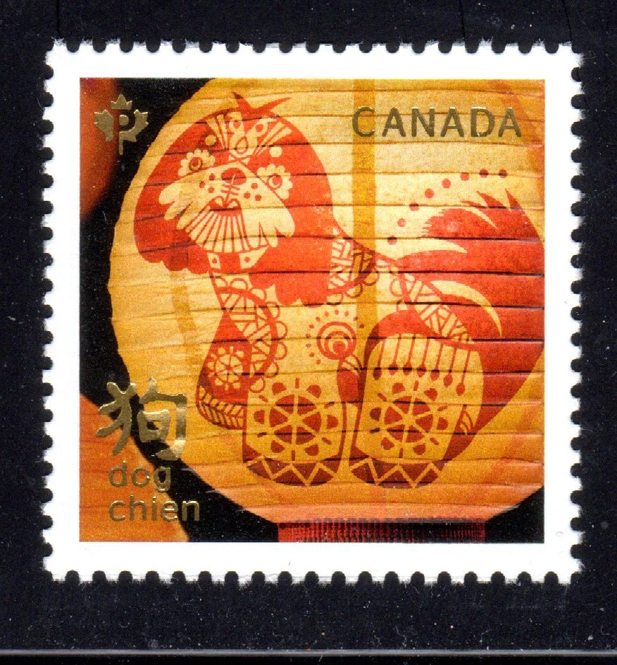2018 Canada SC#3052-Lunar Year-Year of the Dog-One Stamp from Sheet M-NH    - Image 1 of 1