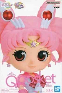 Eternal Sailor Chibi Moon B Pretty Guardians Sailor Moon Cosmos the ... Figure - Picture 1 of 1
