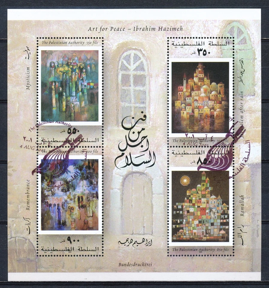 LA AUTORIDAD PALESTINA - PINTURAS por IBRAHIM HAZIMEH BLOQUE VFU Foto 1 de 1