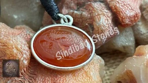 Surat Al-Qalam (51), agate amulet necklace - سورة القلم (51 )، تميمة عقيق قلادة - Picture 1 of 6