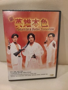 Chinese Return to a Better Tomorrow Ekin Cheng/Sean Andy/Qiu Shuzhen 新英雄本色 - Picture 1 of 2