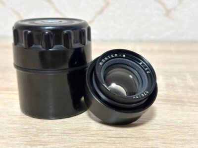 Lens Jupiter-8 2/50 Vintage ussr Soviet Lens - Image 1 of 4