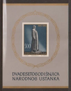 EDSROOM-O17175 Yugoslavia 611 MNH 1961 Complete 20 Years Revolt CV$125 - Picture 1 of 1