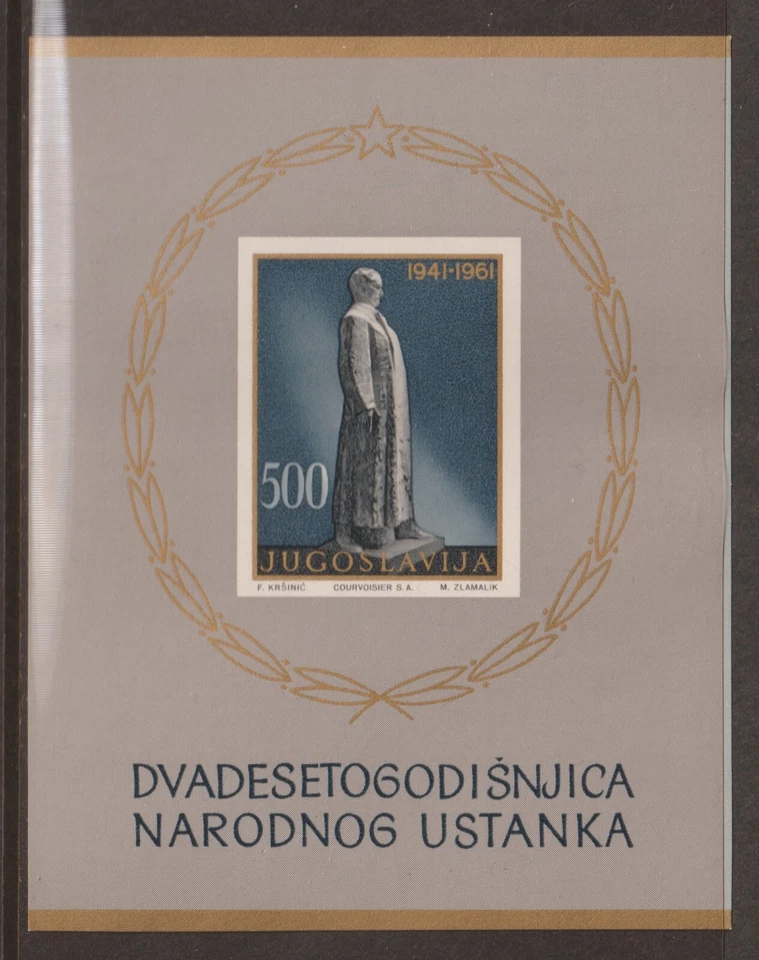 EDSROOM-O17175 Yugoslavia 611 MNH 1961 Completo 20 Años Revuelta CV$125 Foto 1 de 1
