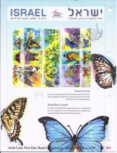 SELLO MARIPOSA ISRAEL 2011 HOJA SOBRE HOJA DE ARTISTA CON MATASELLOS FAUNA - Imagen 1 de 1