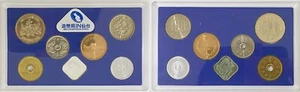 Japan 2002 6pcs Coins Unc Mint Set +Year of Horse Silver Medal Sendai Expo MS149 - Picture 1 of 2