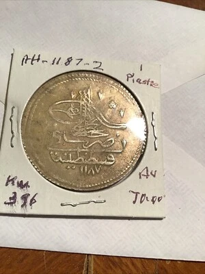 Moneda otomana de Turquía Sultán Abdul Hamid I.HA.1187-2 I.Piastre  Foto 1 de 4