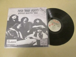 Deep Purple – Deepest Purple The Very Best Of Greatest Hits Fireball 12" RARE LP - Picture 1 of 4