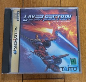 [SS]Layer Section RayForce Saturn Japan T-1101G Taito CIB