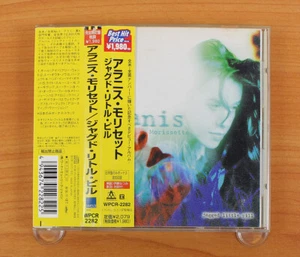 Alanis Morissette - Jagged Little Pill CD (Japan 1998 Maverick) WPCR-2282 - Picture 1 of 5