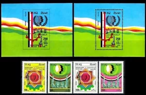 IRAQ International Year Of The Youth 1985 Ful Set SC# 1213 - 1216 & 1217 S/S MNH - Picture 1 of 1