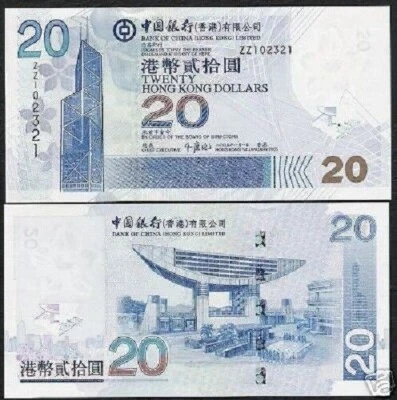 Hong Kong 20 DOLLARS P-335 2005 Replacement ZZ UNC BOC Chinese Tram MONEY NOTE - Image 1 of 4