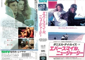 EVERSMILE NEW JERSEY / Daniel Day-Lewis [VHS/NTSC] 1989 JP Ver - Picture 1 of 3