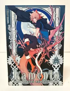 PC Windows Game Lamento -BEYOND THE VOID- Limited Edition Nitro + CHiRAL - Picture 1 of 11