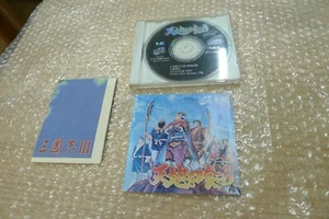 NEC Avenue 1994 TENCHI WO KURAU NEC PC-Engine CD-Rom Retro Game 241219 USED - Picture 1 of 6